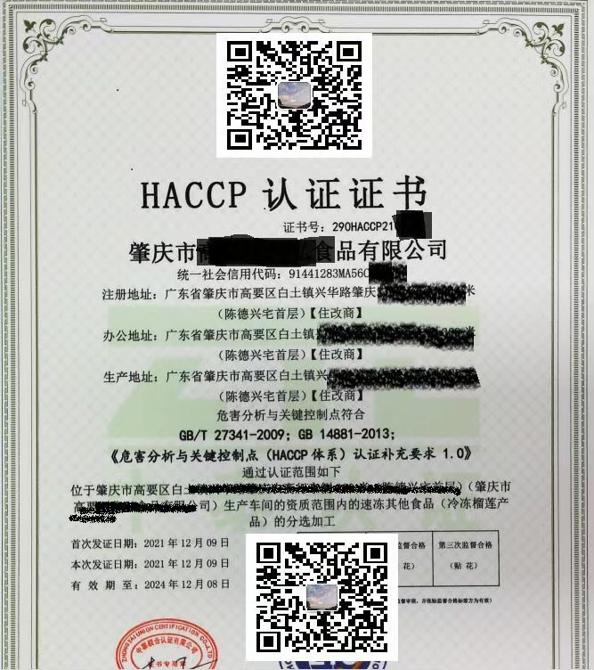 ISO9001质量管理体系_体系质量管理发展好吗_体系质量管理工作知乎