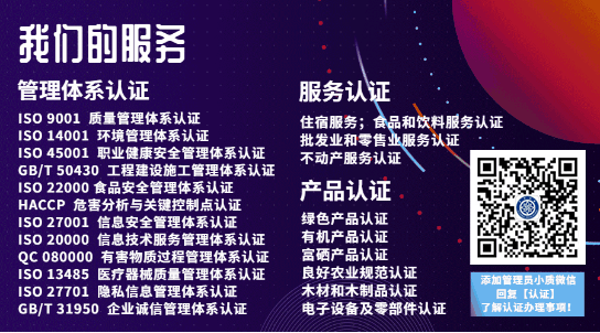 职业健康安全管理体系_职业健康与管理体系考证_职业健康体系运行