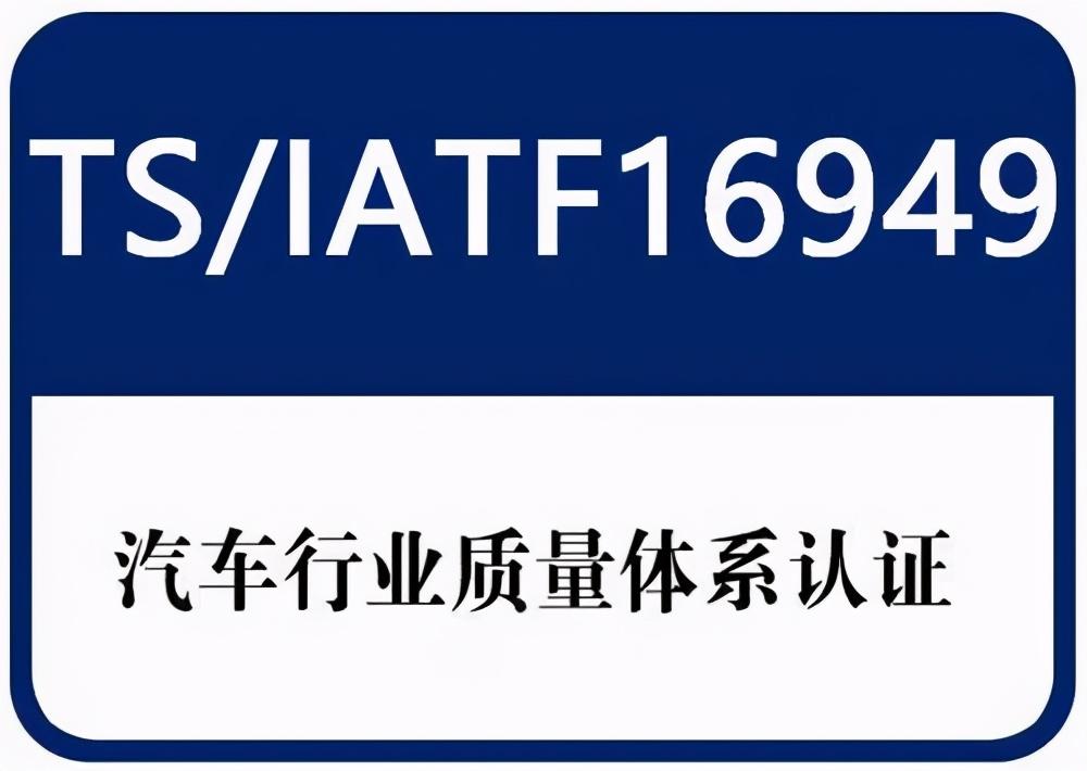 认证体系质量管理体系标准_质量管理体系认证_质量管理体系认证过程