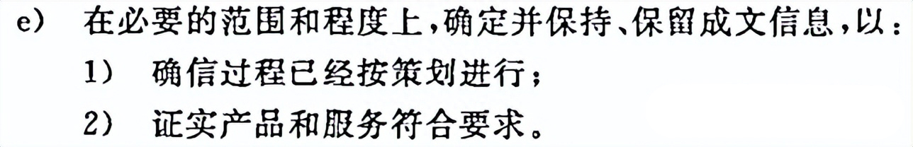 质量管理体系_体系质量管理发展好吗_体系质量管理目标怎么订