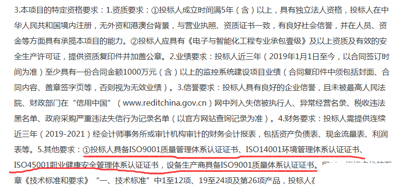 iso体系文件_iso企业管理体系认证_iso认证认证机构查询