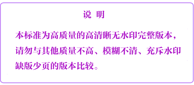 环境管理体系认证_质量环境和安全三体系管理_3d纳米微环境诊疗体系