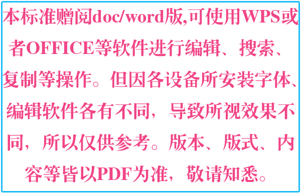 3d纳米微环境诊疗体系_环境管理体系认证_质量环境和安全三体系管理