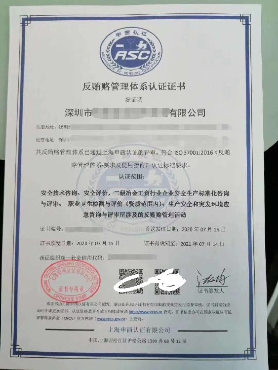 iso45001职业健康安全管理体系_环境质量职业健康三体系_职业健康与管理体系考证