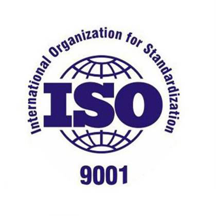 ISO9001质量管理体系_体系质量管理目标怎么订_体系质量管理流程ppt