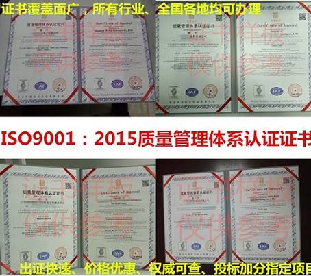 iso9001认证费用一般是多少钱_9001认证材料_vde认证费用一般是多少