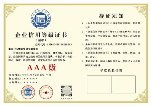 9001认证材料_iso9001认证费用一般是多少钱_vde认证费用一般是多少