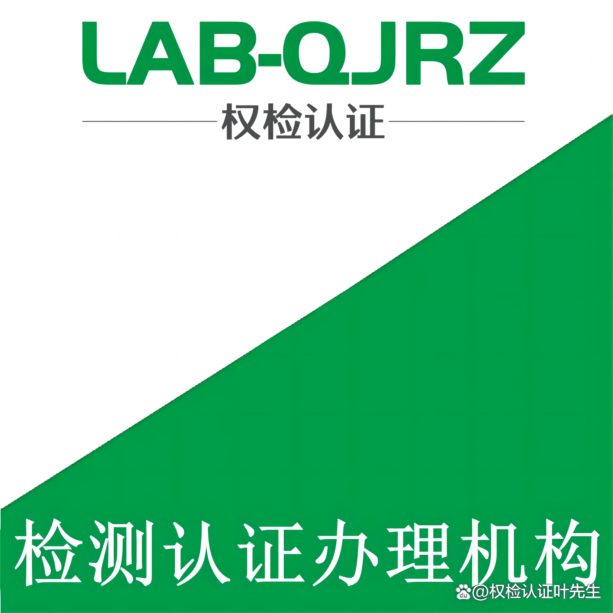 知识产权管理认证体系_iso企业管理体系认证_企业iso认证查询