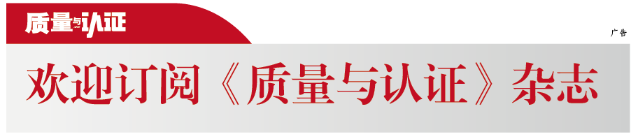 职业健康安全管理体系_职业健康体系监测_职业健康体系运行