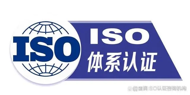 iso45001职业健康安全管理体系_iso体系管理_职业健康与管理体系考证