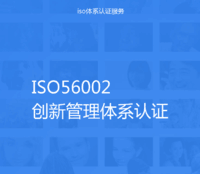 ISO9001质量管理体系_体系质量管理发展好吗_体系质量管理目标怎么订