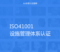 ISO9001质量管理体系_体系质量管理目标怎么订_体系质量管理发展好吗