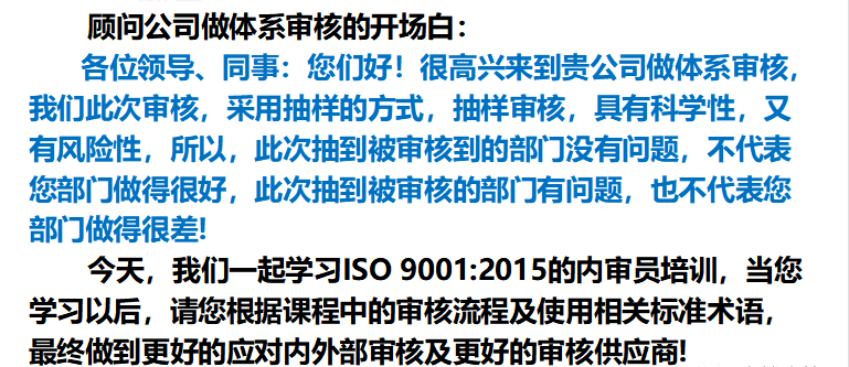 16949质量管理体系五大工具_16949质量管理体系要求_16949质量管理体系培训