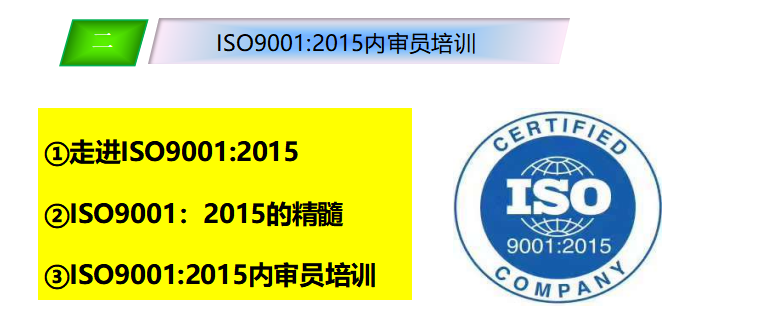 16949质量管理体系五大工具_16949质量管理体系培训_16949质量管理体系要求