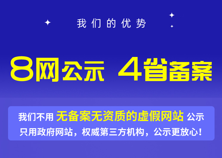 iso企业管理体系认证_管理认证体系_企业iso认证