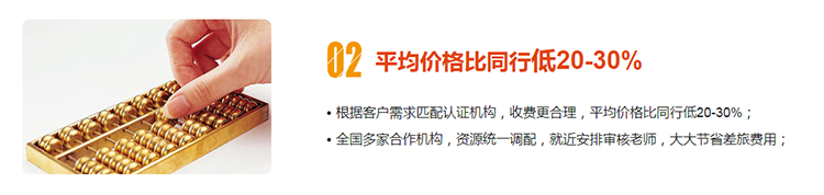 质量体系认证咨询师_iso质量认证机构咨询_iso体系认证咨询师