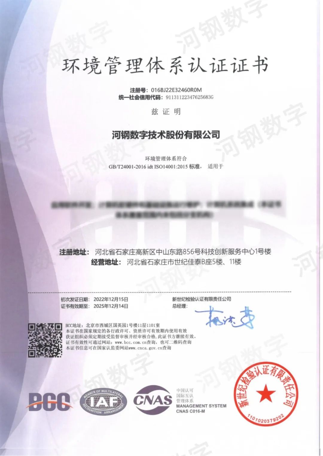 iso14001是什么管理体系_体系管理是做什么的_体系管理是什么岗位