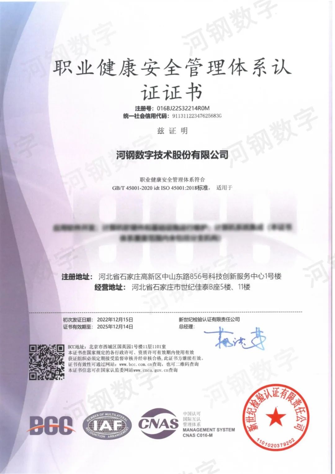 体系管理是什么岗位_iso14001是什么管理体系_体系管理是做什么的