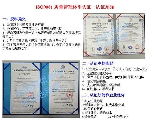 iso9001认证费用一般是多少钱_vde认证费用一般是多少_ce认证费用一般是多少