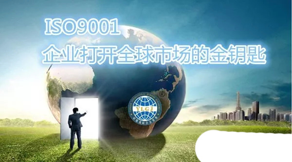 ISO9001质量管理体系_体系质量管理_体系质量管理工作知乎