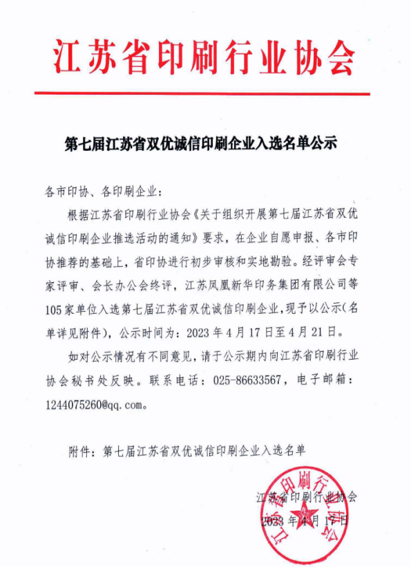 知识产权管理认证体系_环境管理体系认证_管理认证认证有效期内需要开展